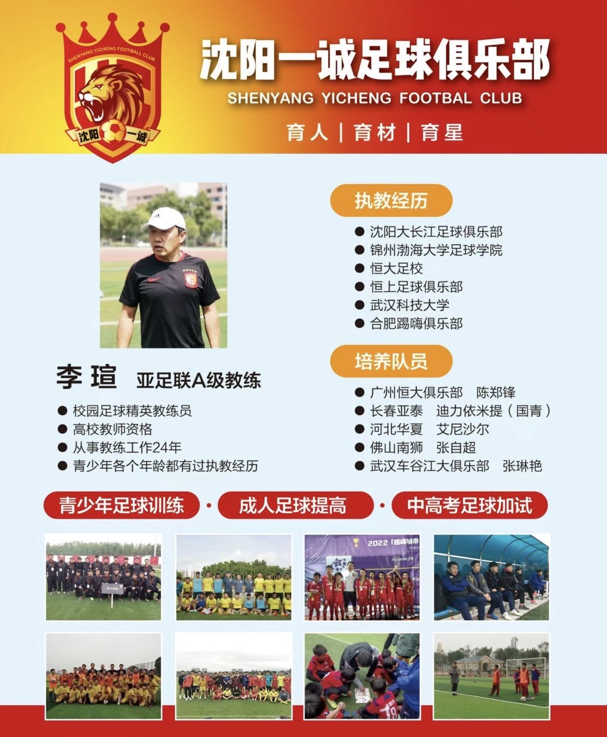 业余爱好者如何在智能场馆提升篮球技能_1